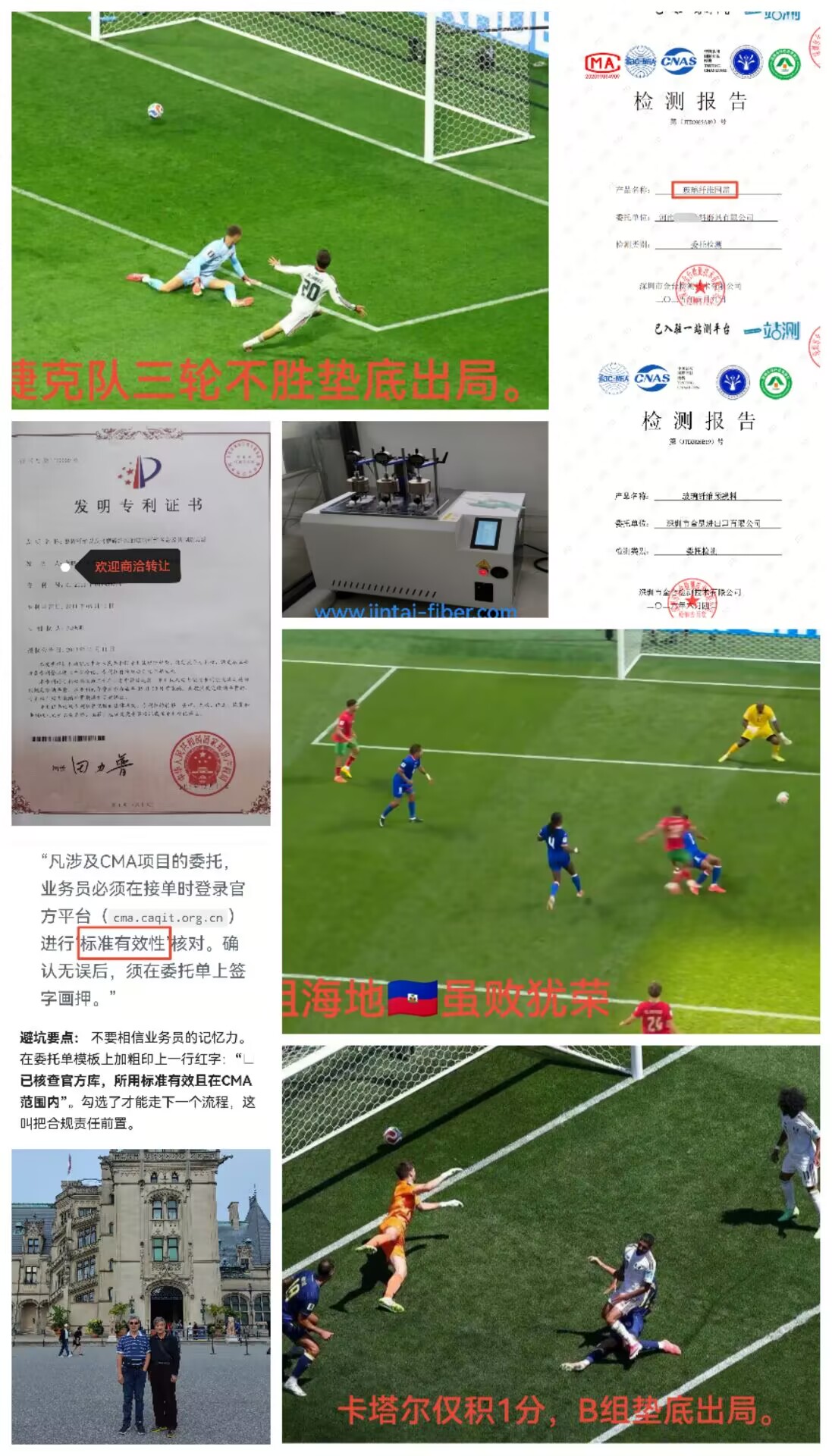 合大房子.jpg