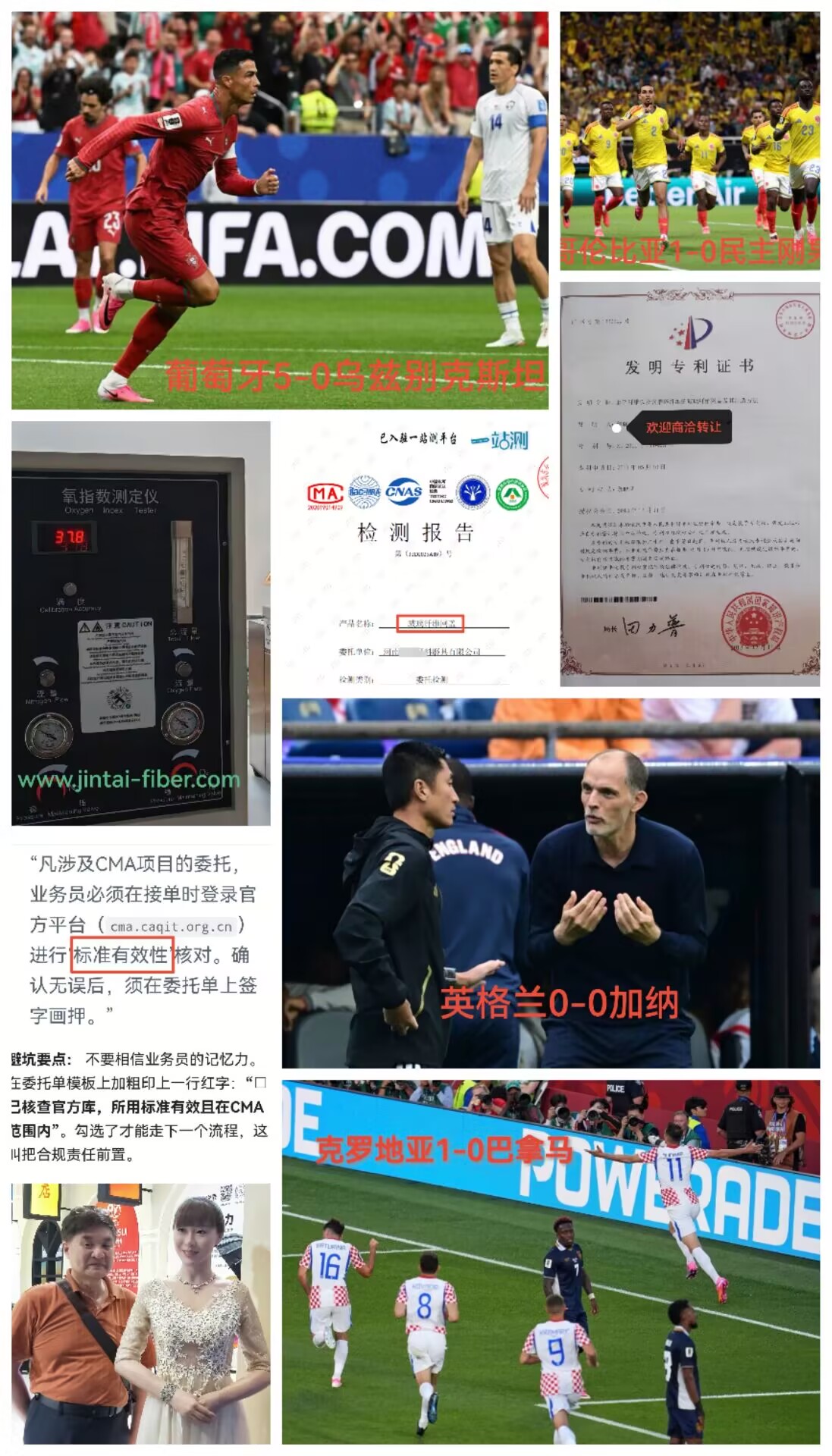 合马宁.jpg