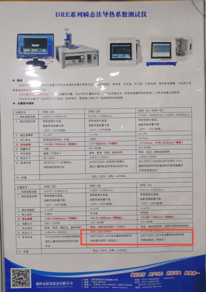 湘仪.jpg
