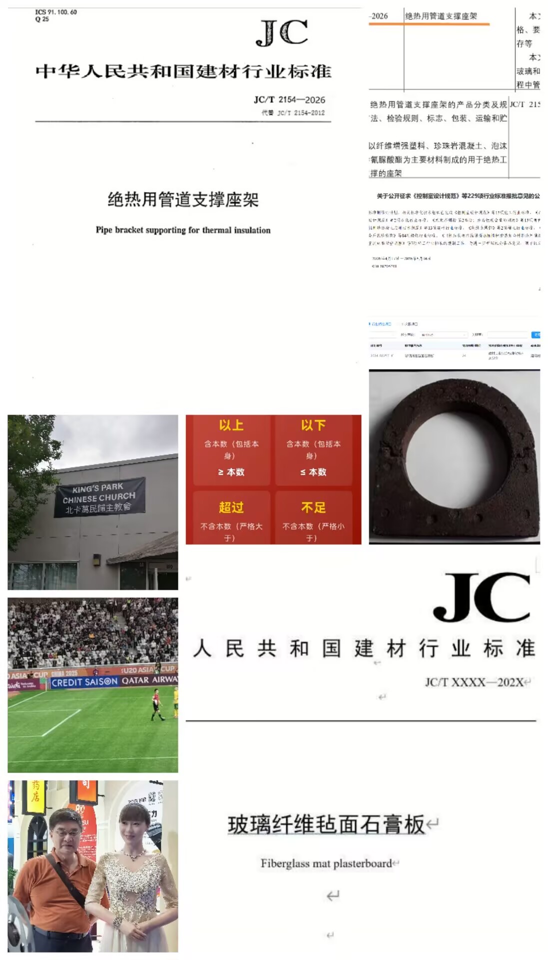 合座架.jpg