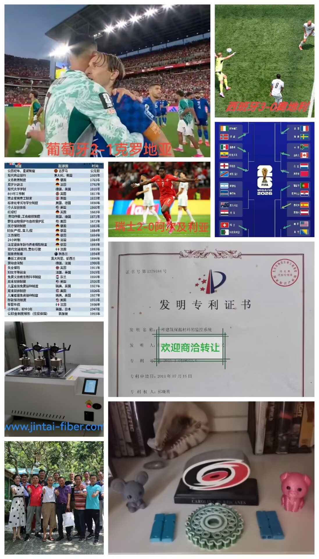合魔笛.jpg