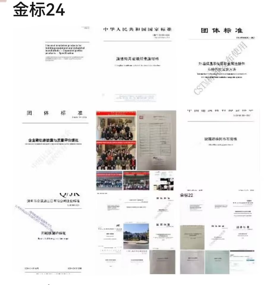 金标24.jpg