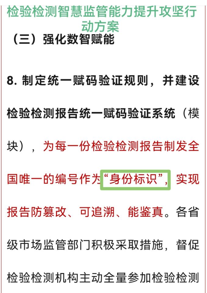 身份识别.jpg