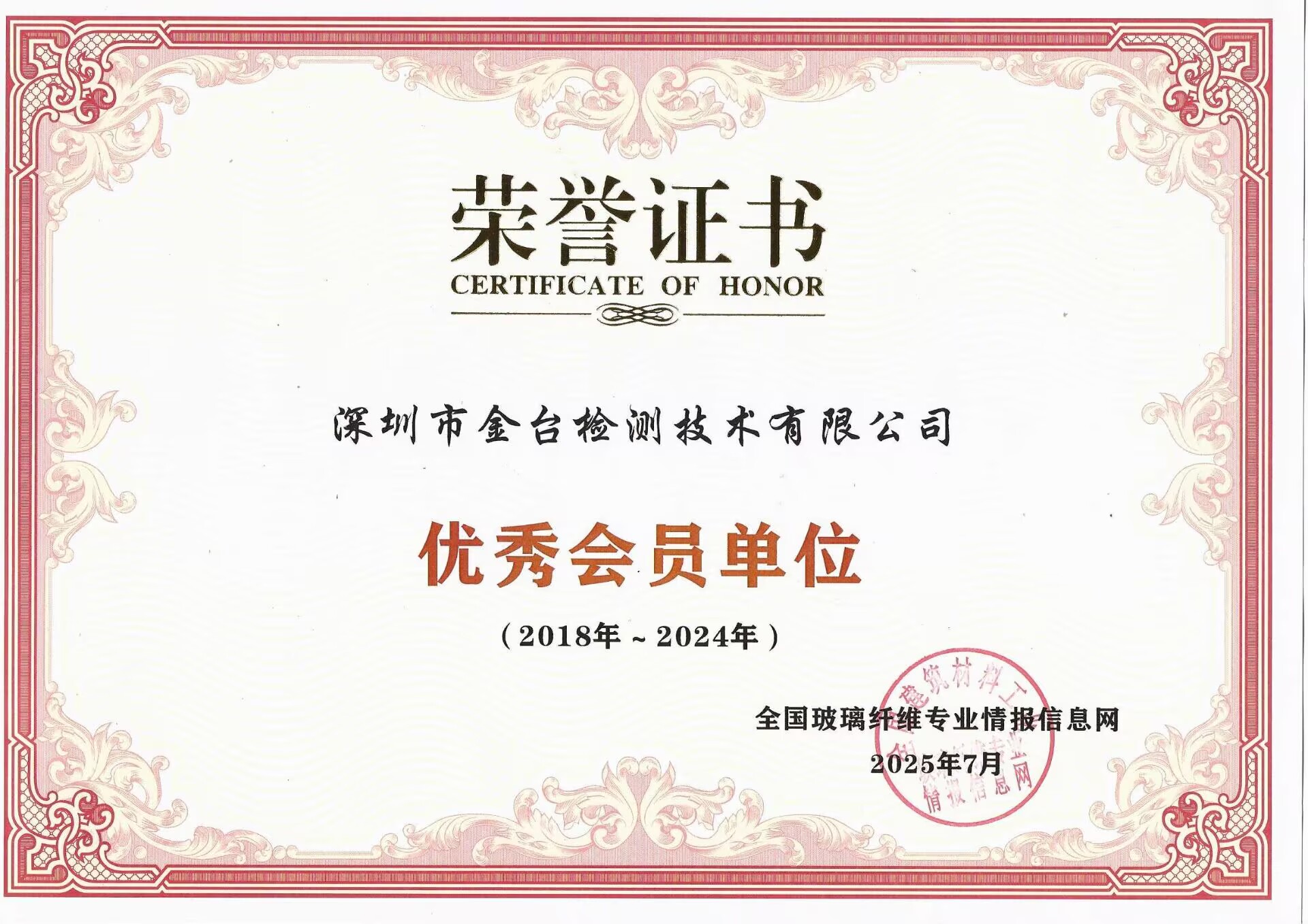 证玻网.jpg